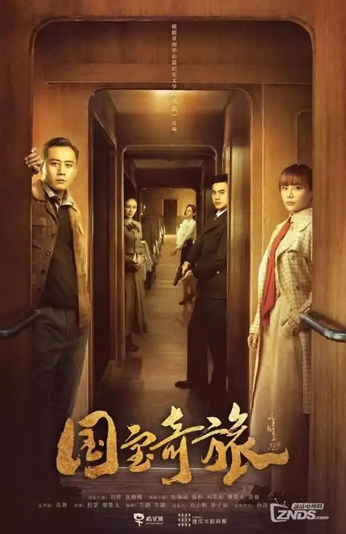 沉默的真相 电视剧主题配图